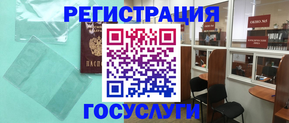регистрация для дет. сада в Великом Новгороде