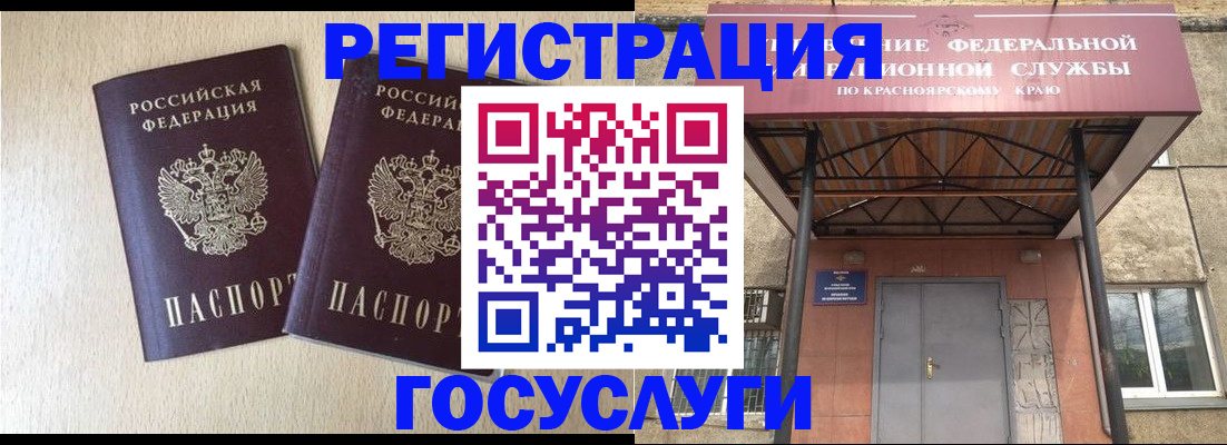 найти адрес прописки в Великом Новгороде